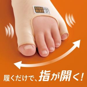 外反母趾・内反小指サポーター 片足入(左足用、...の詳細画像1