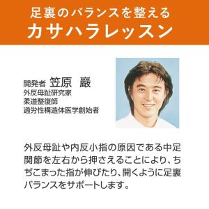 外反母趾・内反小指サポーター 片足入(左足用、...の詳細画像3