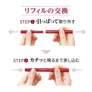 パピリオ ステイブロウG リフィル 詰替え用 ...の詳細画像2