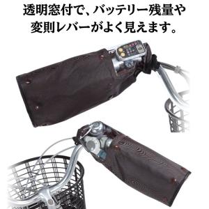 自転車 ハンドルカバー 防寒 防水 オールシー...の詳細画像2