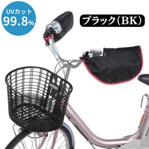 自転車 ハンドルカバー 防寒 防水 オールシー...の詳細画像4