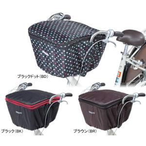 自転車 前カゴ 子供乗せ カバー