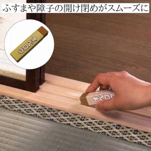 すべロウ 敷居用 硬質ろうタイプ 敷居すべり 敷居用硬質ろう