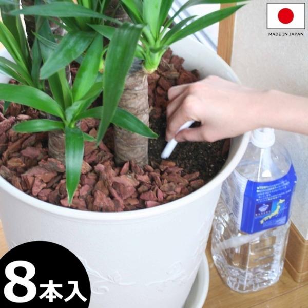 水やり楽だぞう 8本入り（4本入り×2セット） 自動給水器 自動水やり器 自動水やり機 植物 観葉植...