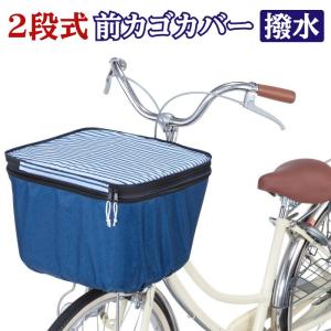 NITTO ニットー Campee-FRONT （キャンピーフロント） for ランドナー