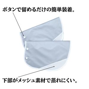 自転車 ハンドルカバー 防水 夏用 サマーハン...の詳細画像1