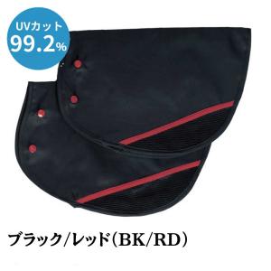 自転車 ハンドルカバー 防水 夏用 サマーハン...の詳細画像2