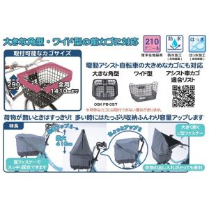 自転車カゴカバー タップリ前かごカバー 前カゴ...の詳細画像1