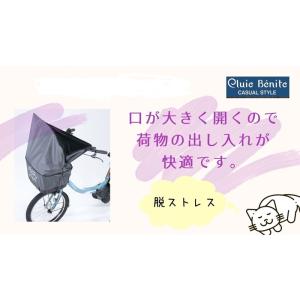 自転車カゴカバー タップリ前かごカバー 前カゴ...の詳細画像2