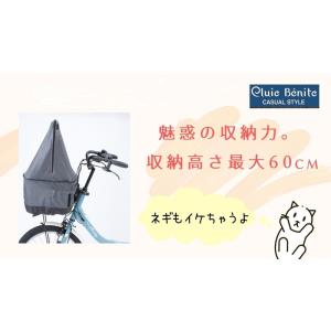 自転車カゴカバー タップリ前かごカバー 前カゴ...の詳細画像3