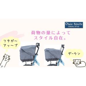 自転車カゴカバー タップリ前かごカバー 前カゴ...の詳細画像4