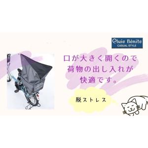 自転車カゴカバー タップリ後ろかごカバー 後ろ...の詳細画像2