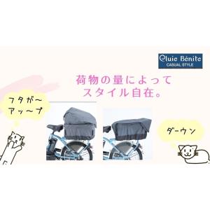 自転車カゴカバー タップリ後ろかごカバー 後ろ...の詳細画像4