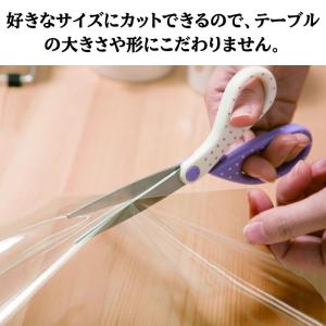 好きなサイズにカット出来る テーブルクロス 透...の詳細画像1
