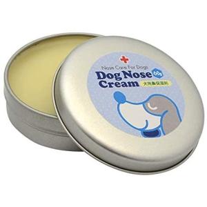 犬の鼻用クリーム 60g 犬用鼻保湿クリーム 天然成分100%の国内製造