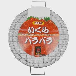 いくらパラパラ