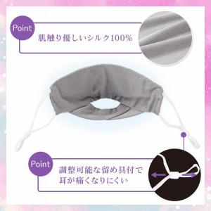 鼻呼吸マスク 寝る時 睡眠用マスク シルク10...の詳細画像4