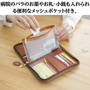 小花柄 通院ポーチ 通院ケース お薬手帳ケース...の詳細画像3