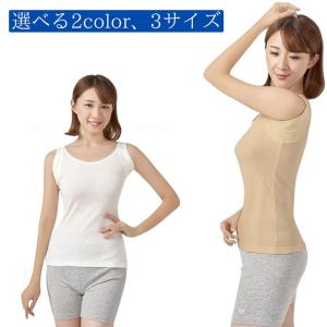 綿100%脇汗ガードノースリーブ タンクトップ...の詳細画像3