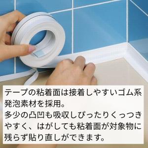貼り直しのできる水もれシャット 浴槽 洗面台 ...の詳細画像1