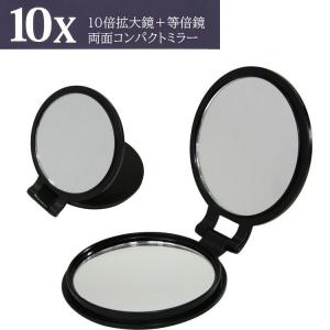 貝印 KX0755 シルバー 5倍拡大鏡付コンパクトミラー : ベストワン