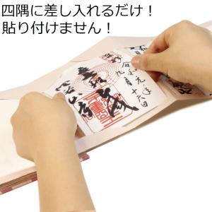 書き置き御朱印帳 着物柄 和柄 ご朱印帳 御朱...の詳細画像2