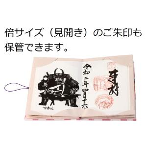 書き置き御朱印帳 着物柄 和柄 ご朱印帳 御朱...の詳細画像4