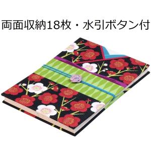 書き置き御朱印帳 着物柄 和柄 ご朱印帳 御朱...の詳細画像5