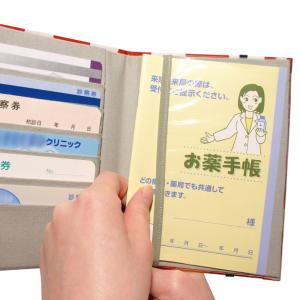 お薬手帳ケース 七宝 和柄 薄型 保険証入れ ...の詳細画像1