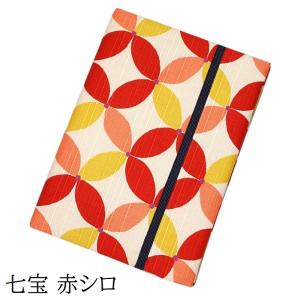 お薬手帳ケース 七宝 和柄 薄型 保険証入れ ...の詳細画像4