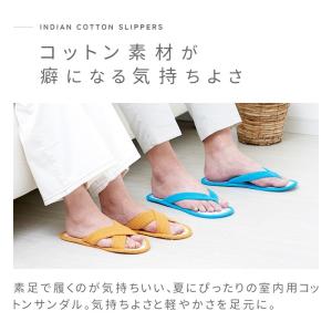 ルームサンダル 足さらさらインド綿スリッパ 鼻...の詳細画像2