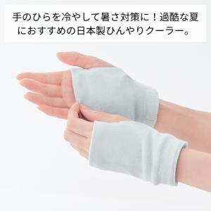 手のひら 冷やす グッズ ハンドクーラー 日本...の詳細画像1