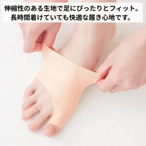 外反母趾 サポーター 接骨院の先生が監修したテ...の詳細画像2