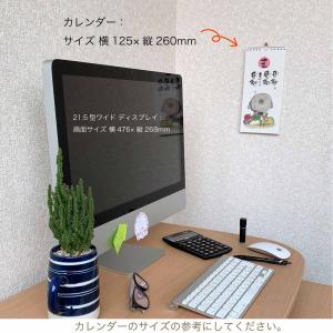 日めくり 万年カレンダー 壁掛け 御木幽石 一...の詳細画像2