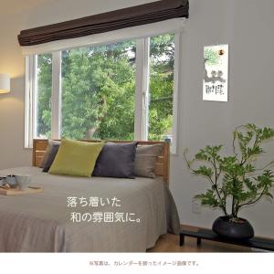 日めくり 万年カレンダー 壁掛け 御木幽石 一...の詳細画像3