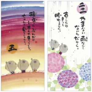 日めくり 万年カレンダー 壁掛け 御木幽石 一...の詳細画像4