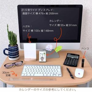 日めくり 万年カレンダー 卓上ミニサイズ 御木...の詳細画像2