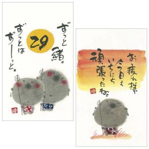 日めくり 万年カレンダー 卓上ミニサイズ 御木...の詳細画像5