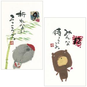 日めくり 万年カレンダー 卓上ミニサイズ 御木...の詳細画像4