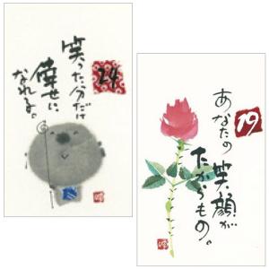 日めくり 万年カレンダー 卓上ミニサイズ 御木...の詳細画像5
