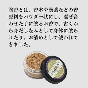 塗香 白檀 10g 粉末 天然成分 ずこう お...の詳細画像1