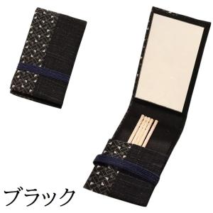 楊枝入れ 携帯 ミラー付 和柄 爪楊枝入れ 携...の詳細画像2