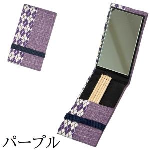 楊枝入れ 携帯 ミラー付 和柄 爪楊枝入れ 携...の詳細画像5