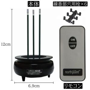 LED線香 自動消灯 仏壇用 電子線香 電池式...の詳細画像4