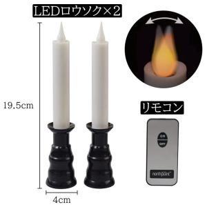 LEDロウソク 自動消灯 仏壇用 電池式 LE...の詳細画像4