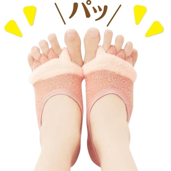 足指 広げる グッズ 足指開くクッション付ソックス 1足組 靴下 足指ストレッチ 足指セパレーター ...