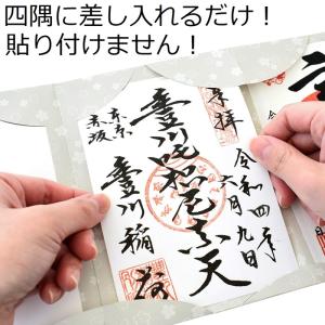 ピーターラビット 書き置き御朱印帳 ご朱印帳 ...の詳細画像2