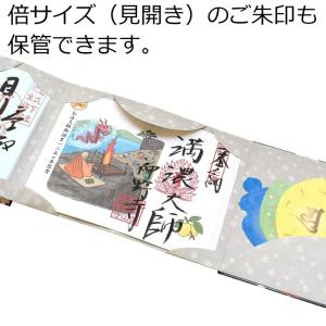 ピーターラビット 書き置き御朱印帳 ご朱印帳 ...の詳細画像3