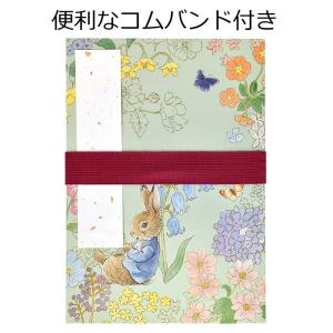 ピーターラビット 書き置き御朱印帳 ご朱印帳 ...の詳細画像4