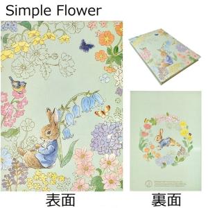 ピーターラビット 書き置き御朱印帳 ご朱印帳 ...の詳細画像5